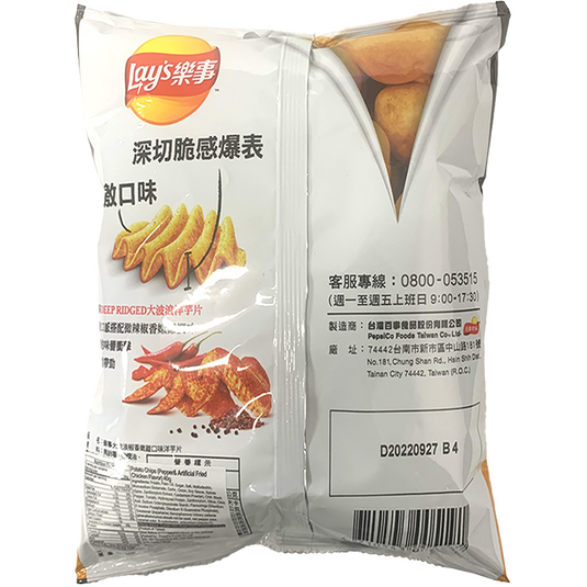 Lay's Potato Chips - Deep Ridged Spicy Tender Chicken Flavor 30.5g