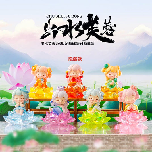 BCmini - Lotus Girls 1pc Blind Box