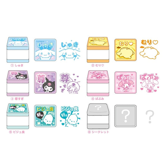 Sanrio - 1pc Secret recommended stamps Mystery Blind Box