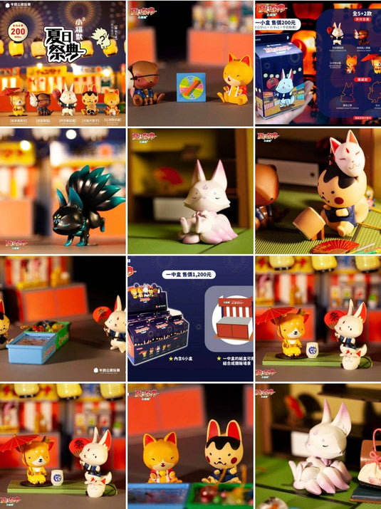 BC Mini - Summer Festival Animals 1pc Blind Box