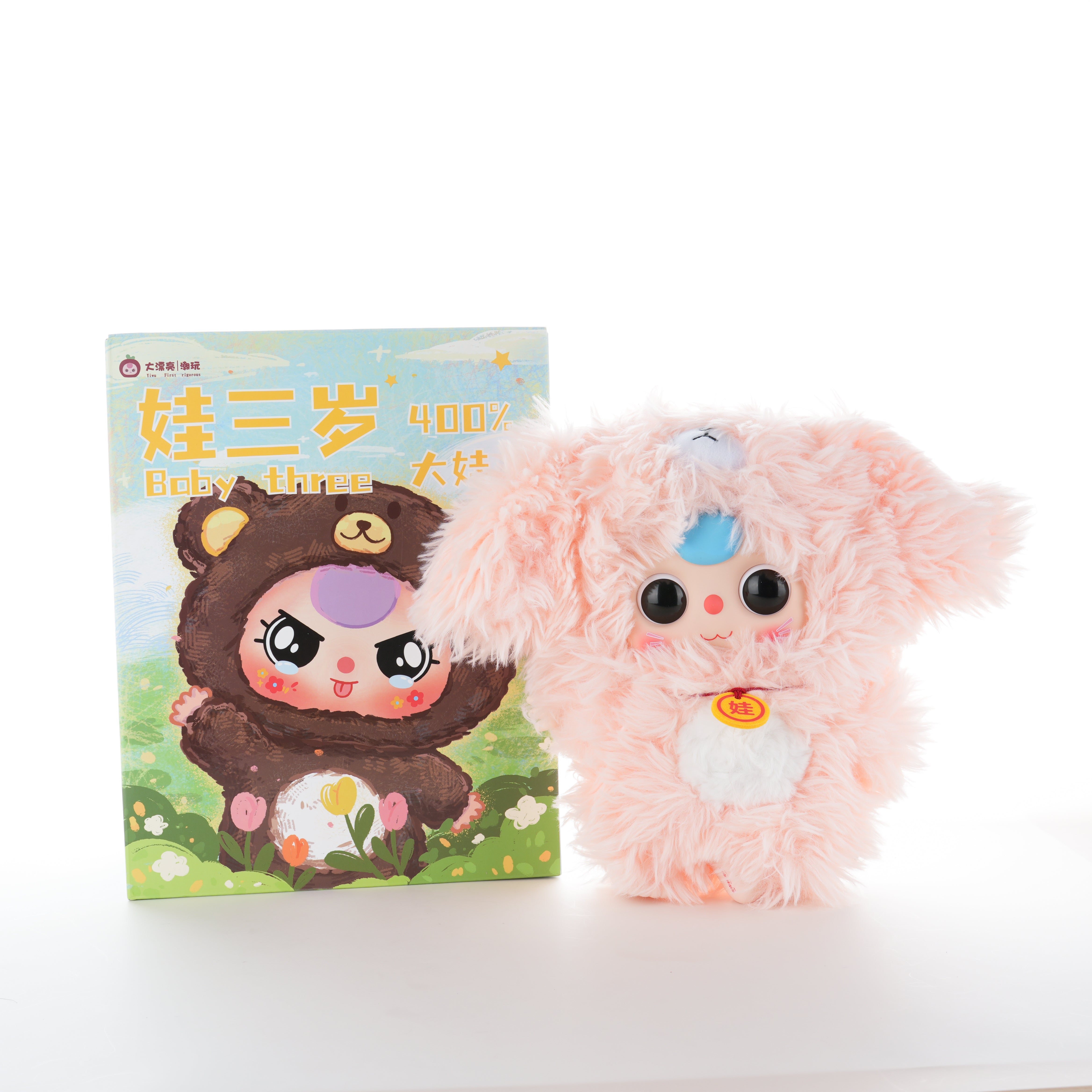 Baby Three: 400% Big Baby Plush 1 Single Blind Box – Kryptonite