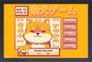 Illustrata - Shiba Novel 11" x 17" Framed Print