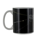 Harry Potter Wand Heat Changing Mug - Officially Licensed Product 10oz