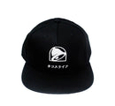 Taco Bell - Floral Kanji Flatbill Hat