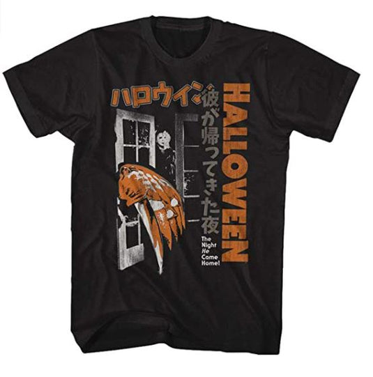 Camiseta de Halloween - La noche en que vino a casa