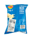 Lay's Potato Chips - Italian Red Meat Flavor