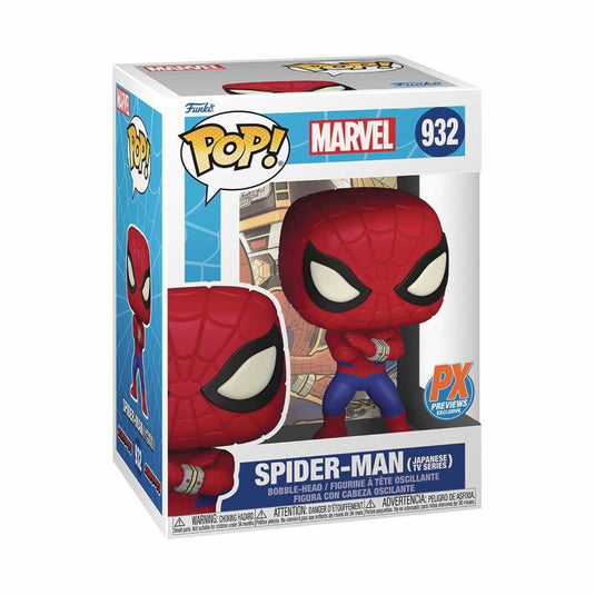 Funko POP! Marvel : Spider-Man - Série télévisée japonaise PX (avec Chase)