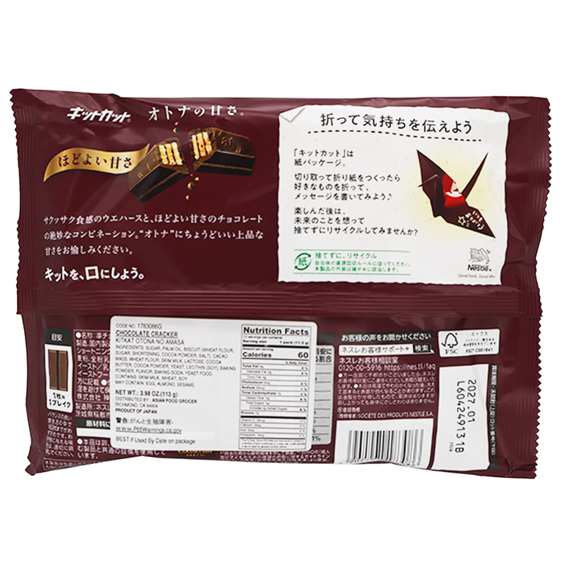 Chargez l'image dans la visionneuse de la galerie, Nestlé : Kit Kat - Biscuit gaufré au chocolat noir, 146,9 g
