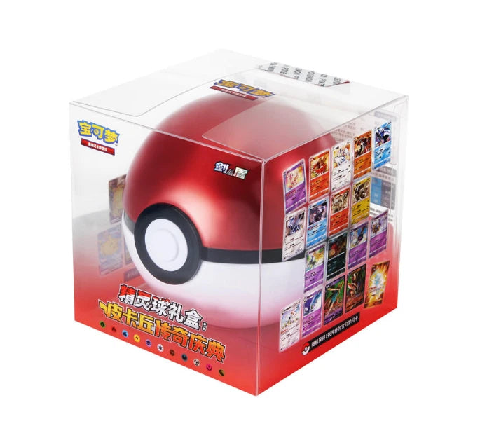 Chargez l'image dans la visionneuse de la galerie, Pokemon TCG S-Chinese Pokemon Ball Gift Box Exclusive Pokeball Pikachu Legend
