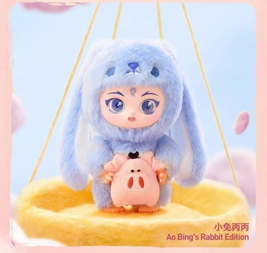 Nezha 2 - Dress Up Party Series Vinyl Plush 1 Single Blind Box