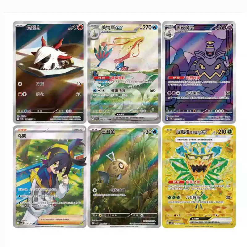 Load image into Gallery viewer, Pokemon Official Simplified Chinese - PTCG 16.0 Slim &amp; Fat Boxes Shining Phantom 1pc Trading Card Game
