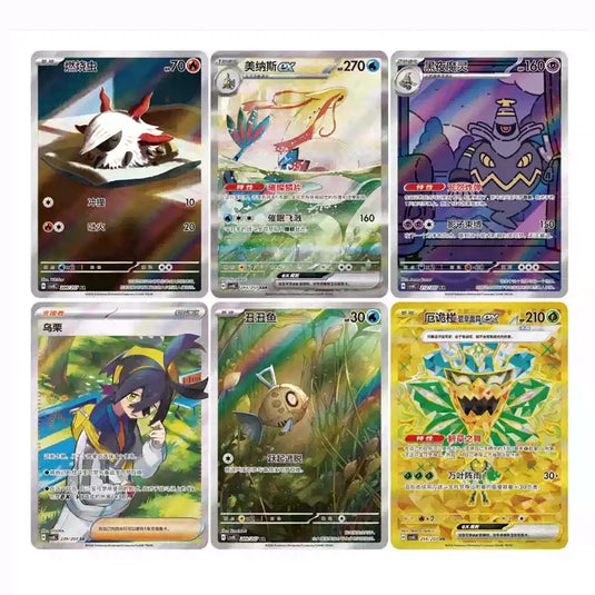 Pokemon Official Simplified Chinese - PTCG 16.0 Slim & Fat Boxes Shining Phantom 1pc Trading Card Game