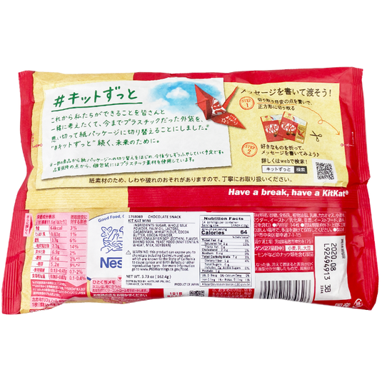 Nestle! Kit Kat Mini Biscuits in Chocolate