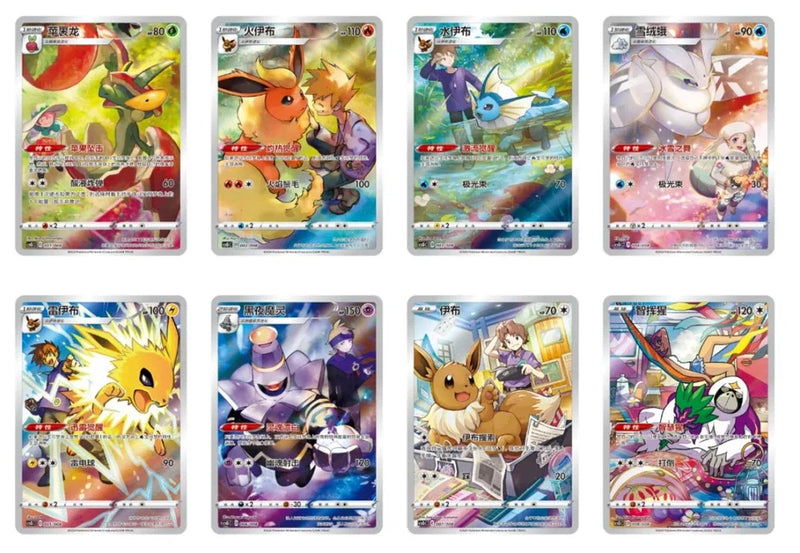 Load image into Gallery viewer, Pokemon TCG S-Chinese Nine Colors Gathering Eevee Trading Card Game
