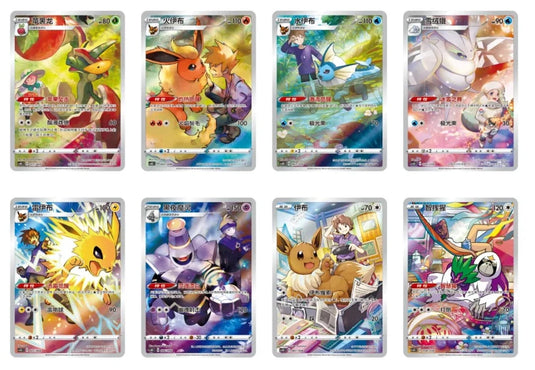 Pokemon TCG S-Chinese Nine Colors Gathering Eevee Trading Card Game