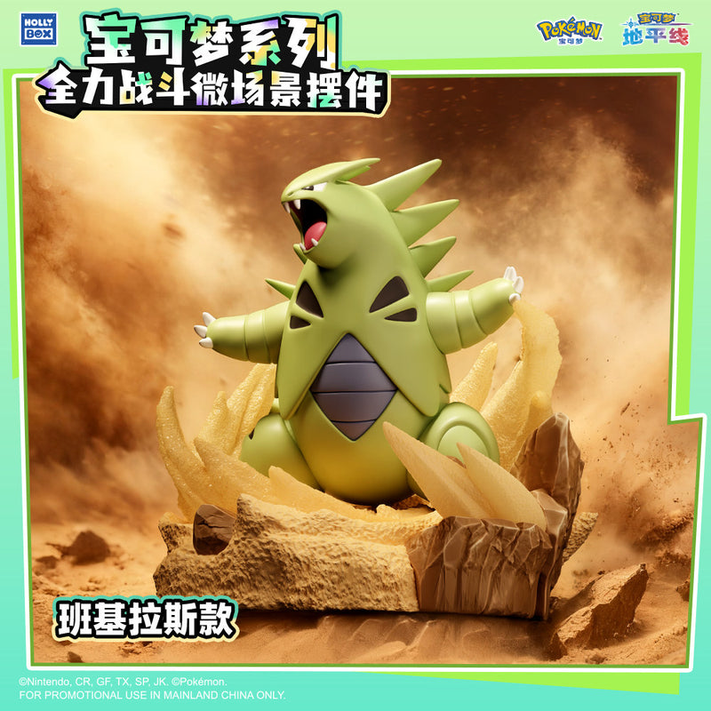 Load image into Gallery viewer, Pokemon - Full Battle Micro-Scene Figures 1Pc Blind Box
