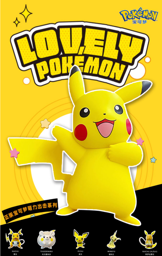 Pokemon - Cute Power Strike Series Figures Blind Box