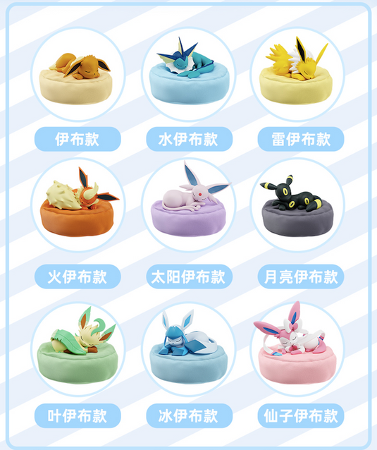 Pokemon - Eeveelutions Sleep Pose Series Figures 1Pc Blind Box