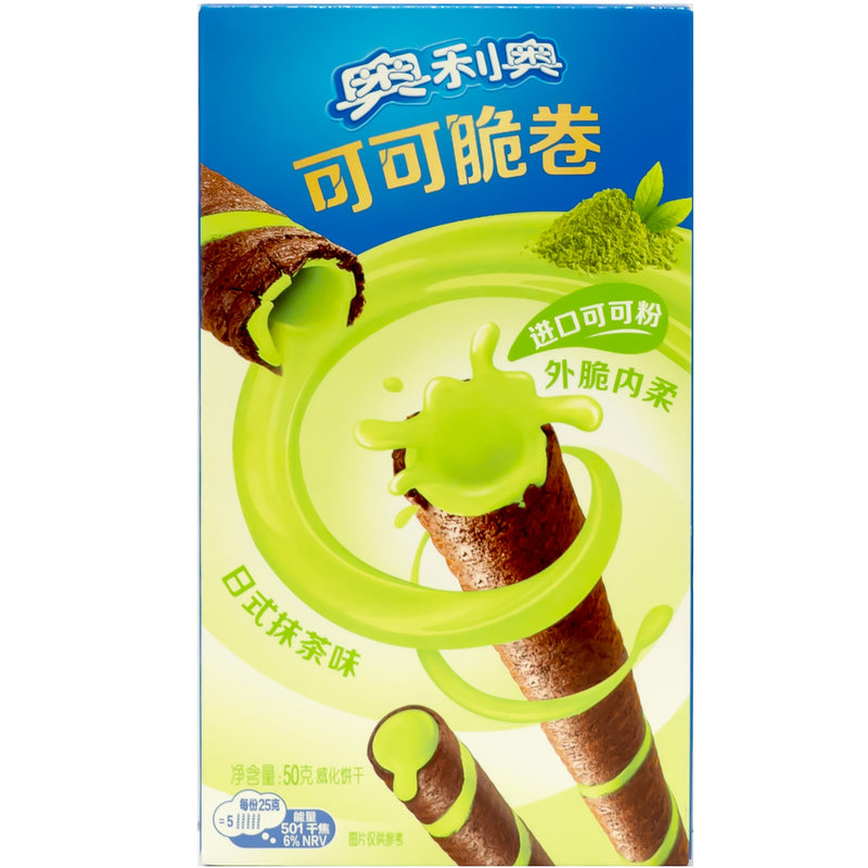 Chargez l&#39;image dans la visionneuse de la galerie, Oreo Crispy Chocolate - Rolled Wafer

