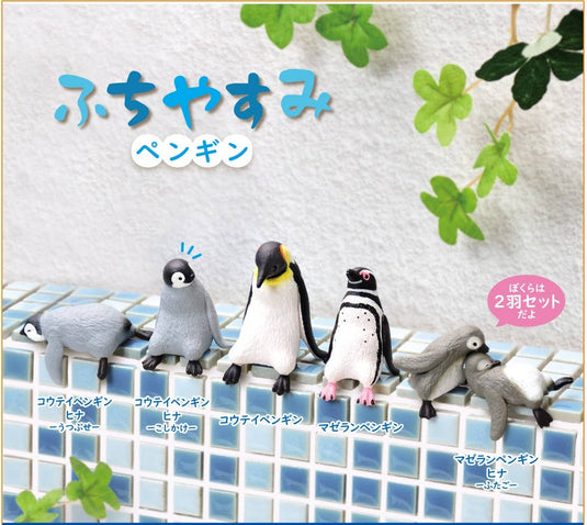 BCmini - Playful Hanging Penguin 1Pc Blind Box