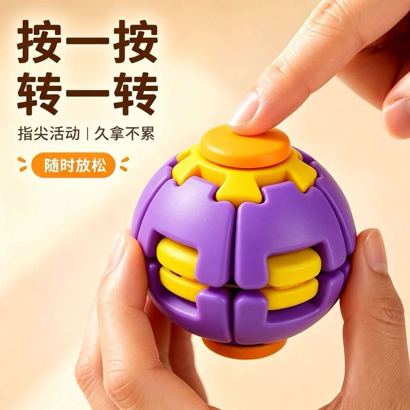 Load image into Gallery viewer, 3D Rotation Puzzle Ball - 1Pc 2-in-1 Fidget Spinner &amp; Magic Cube Stress Relief Toy Blind Box
