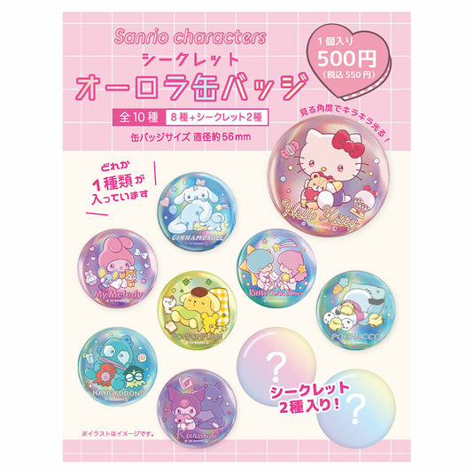 Sanrio - Decorative Item Mystery Blind Box