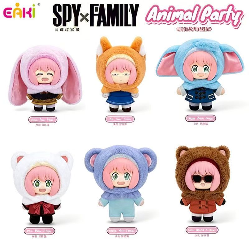 Cargue la imagen en el visor de la galería, EAKI Official SPY×FAMILY - Animal Party Anya Forger Cute Animal Hood Plush 1pc Blind Box
