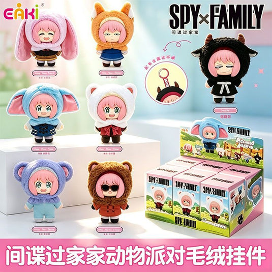 EAKI Official SPY×FAMILY - Animal Party Anya Forger Cute Animal Hood Plush 1pc Blind Box
