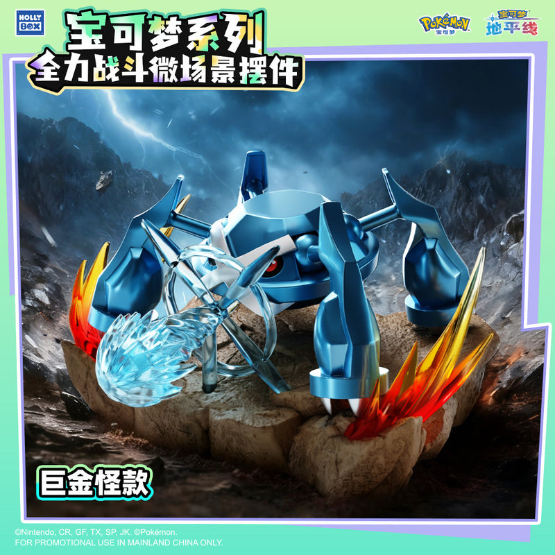 Load image into Gallery viewer, Pokemon - Full Battle Micro-Scene Figures 1Pc Blind Box
