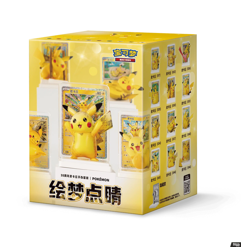 Load image into Gallery viewer, Pepper Joy Pokémon: Dream Painting 30th Celebration Pikachu 1 Single Figurine Blind Box
