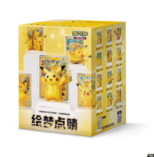 Pepper Joy Pokémon: Dream Painting 30th Celebration Pikachu 1 Single Figurine Blind Box