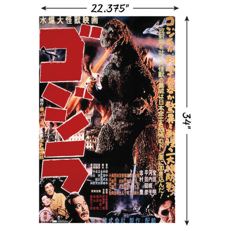 Cargue la imagen en el visor de la galería, Godzilla - Godzilla (1954) Póster de pared 
