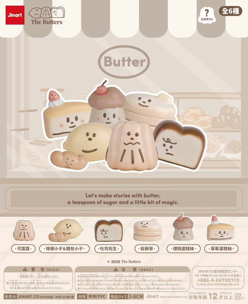 Load image into Gallery viewer, BCmini Butter Bakery Buddy Blind Box
