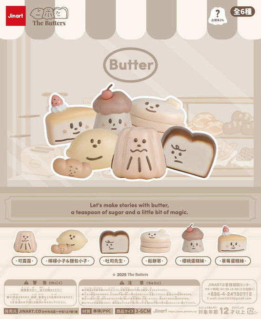 BCmini Butter Bakery Buddy Blind Box