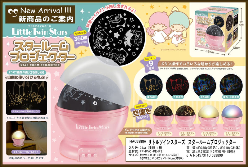 Cargue la imagen en el visor de la galería, Tokotoko Sanrio - Kiki &amp; Lala Star Room Projector Toy Figure
