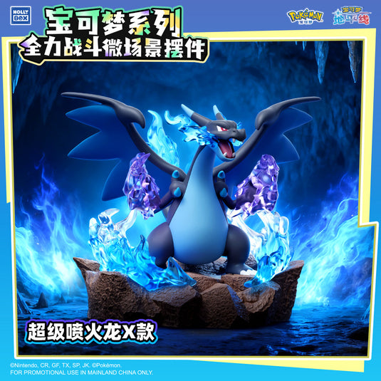 Pokemon - Full Battle Micro-Scene Figures 1Pc Blind Box