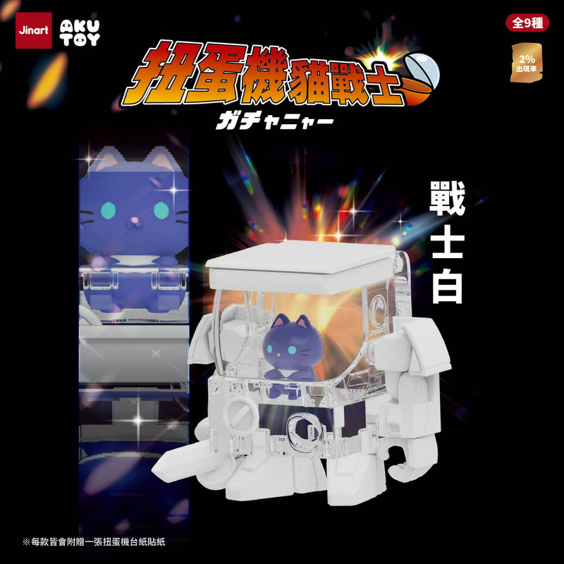 Load image into Gallery viewer, BCmini - Vending Machine Cats 1Pc Blind Box
