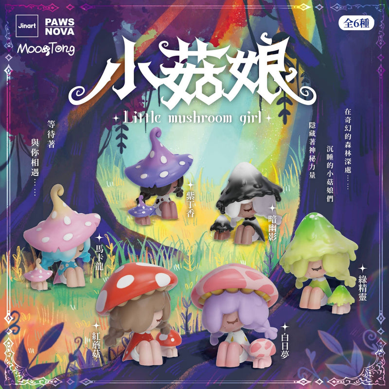 Cargue la imagen en el visor de la galería, BCmini - Little Mushroom Girl 1pc Blind Box
