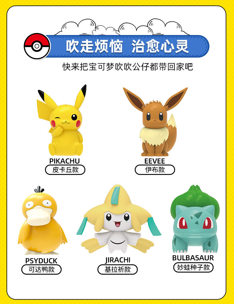 Load image into Gallery viewer, Pokemon - Blow‑Activated Statues Figures Night‑Light
