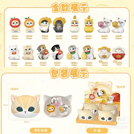 Mofusand Lucky Cat -  Series Vinyl Figure 1Pc Blind Box