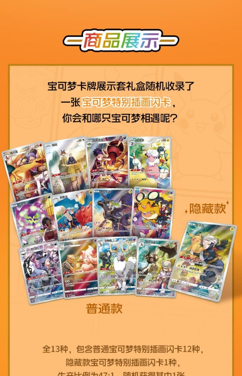 Load image into Gallery viewer, Pokemon TCG S-Chinese Nine Colors Gathering Eevee Trading Card Game

