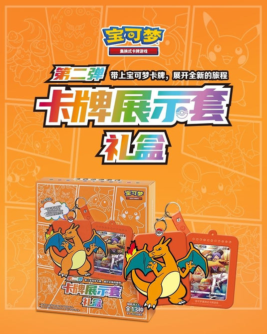 Pokemon TCG S-Chinese Nine Colors Gathering Eevee Trading Card Game