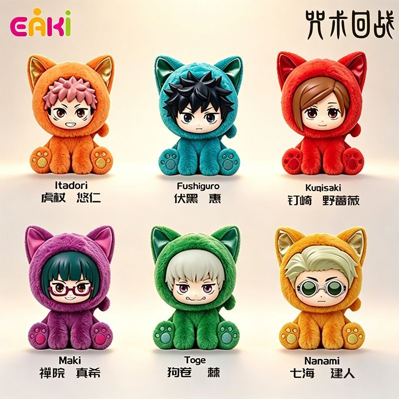 Cargue la imagen en el visor de la galería, Eaki X Jujutsu Kaisen Season 2 - Sitting Cat Party Plush Figures 1pc Blind Box
