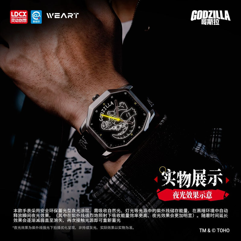 Load image into Gallery viewer, LDCX Weart Godzilla Licensed - Toho IP Collectible Quartz Wrist Watch 1Pc Blind Box
