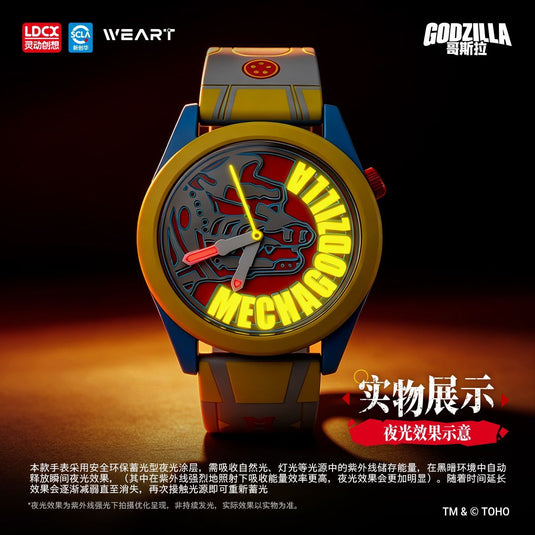 LDCX Weart Godzilla Licensed - Toho IP Collectible Quartz Wrist Watch 1Pc Blind Box