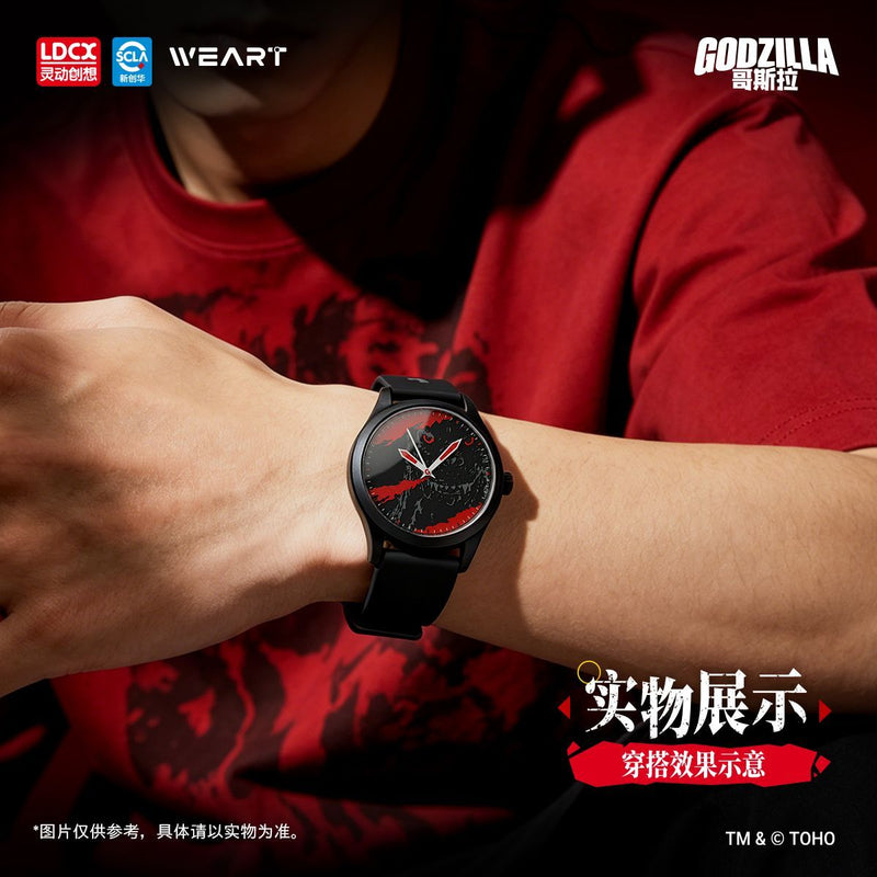 Load image into Gallery viewer, LDCX Weart Godzilla Licensed - Toho IP Collectible Quartz Wrist Watch 1Pc Blind Box
