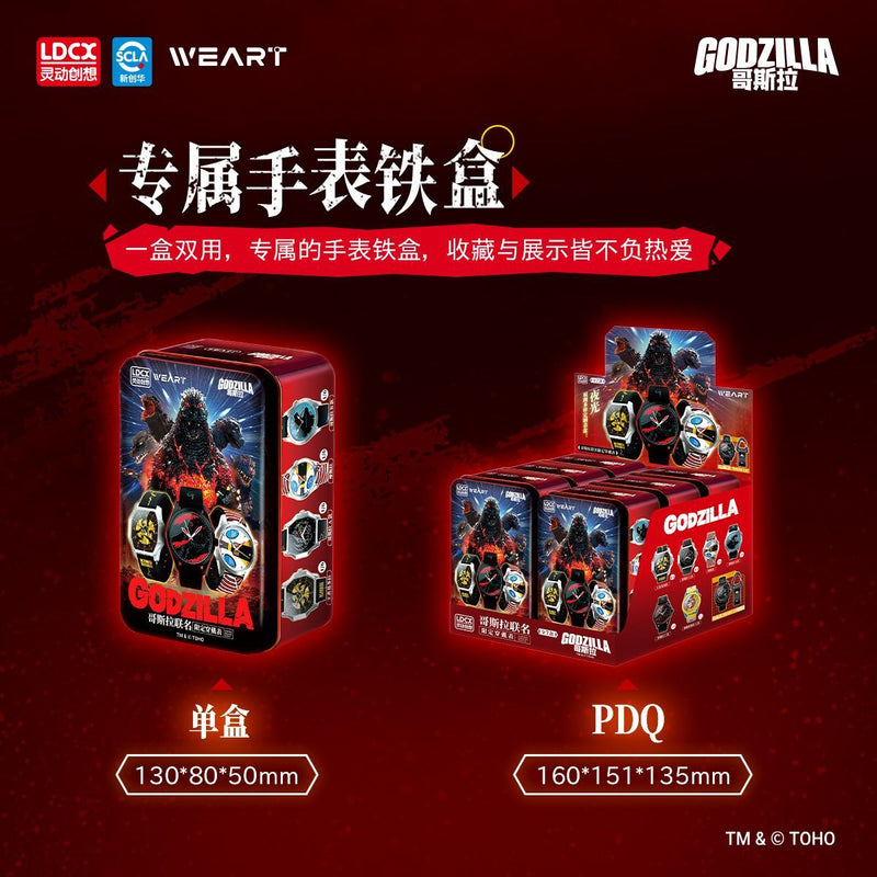 Load image into Gallery viewer, LDCX Weart Godzilla Licensed - Toho IP Collectible Quartz Wrist Watch 1Pc Blind Box
