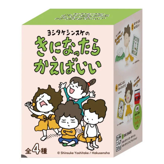 BCmini Shinsuke Yoshitake Figurine Blind Box