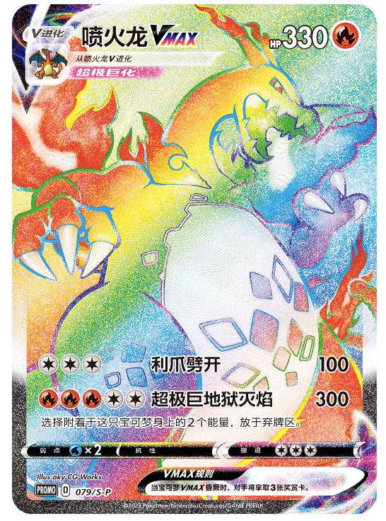 Load image into Gallery viewer, Luminatoyz Pokemon booster pack - Sword &amp; Shield Vivid Voltage Luminous 1 Single Trading Card Game
