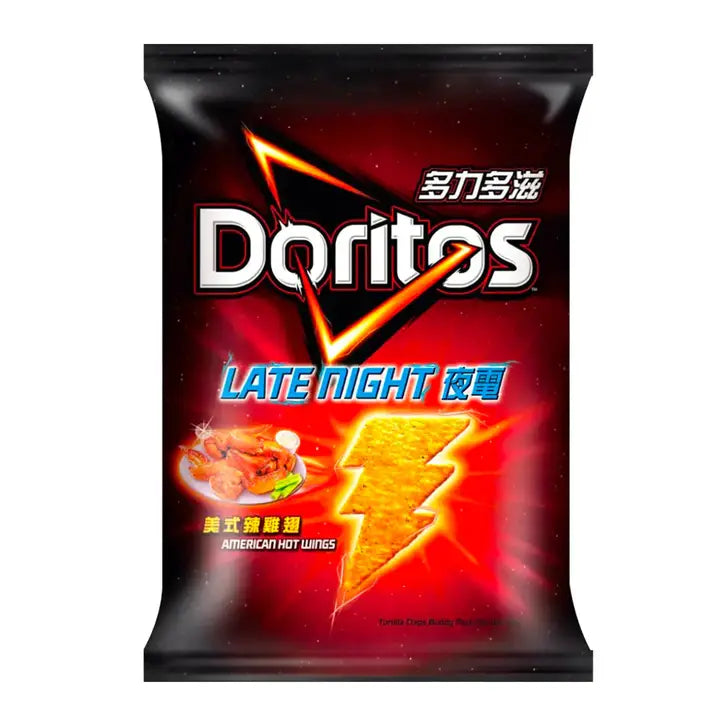 Cargue la imagen en el visor de la galería, Doritos - Chips
